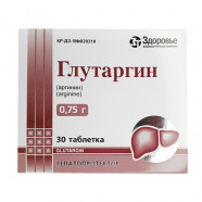 Купить Глутаргин таблетки 0.75г 30шт в Нижнем Новгороде