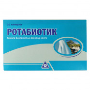 Купить Ротабиотик/Rotabiotic капсулы №20 в Севастополе